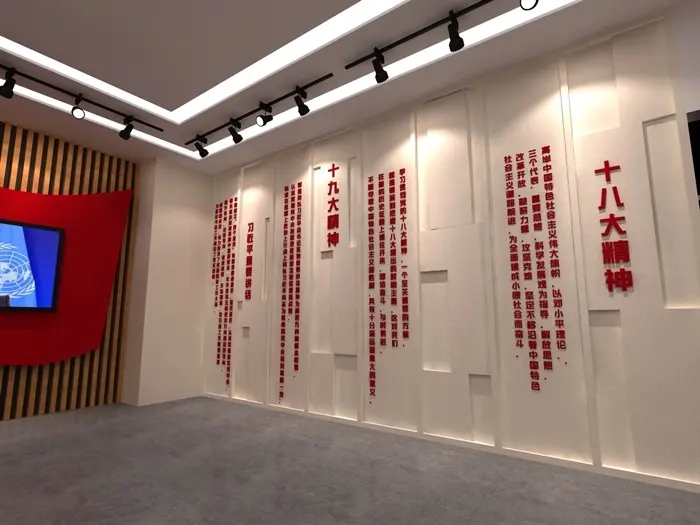 展覽展區(qū)設(shè)計 ，展覽 ，展區(qū) ，鑫時空