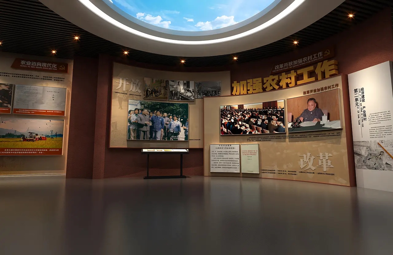 展覽展區(qū)設(shè)計(jì) ，展覽 ，展區(qū) ，鑫時(shí)空