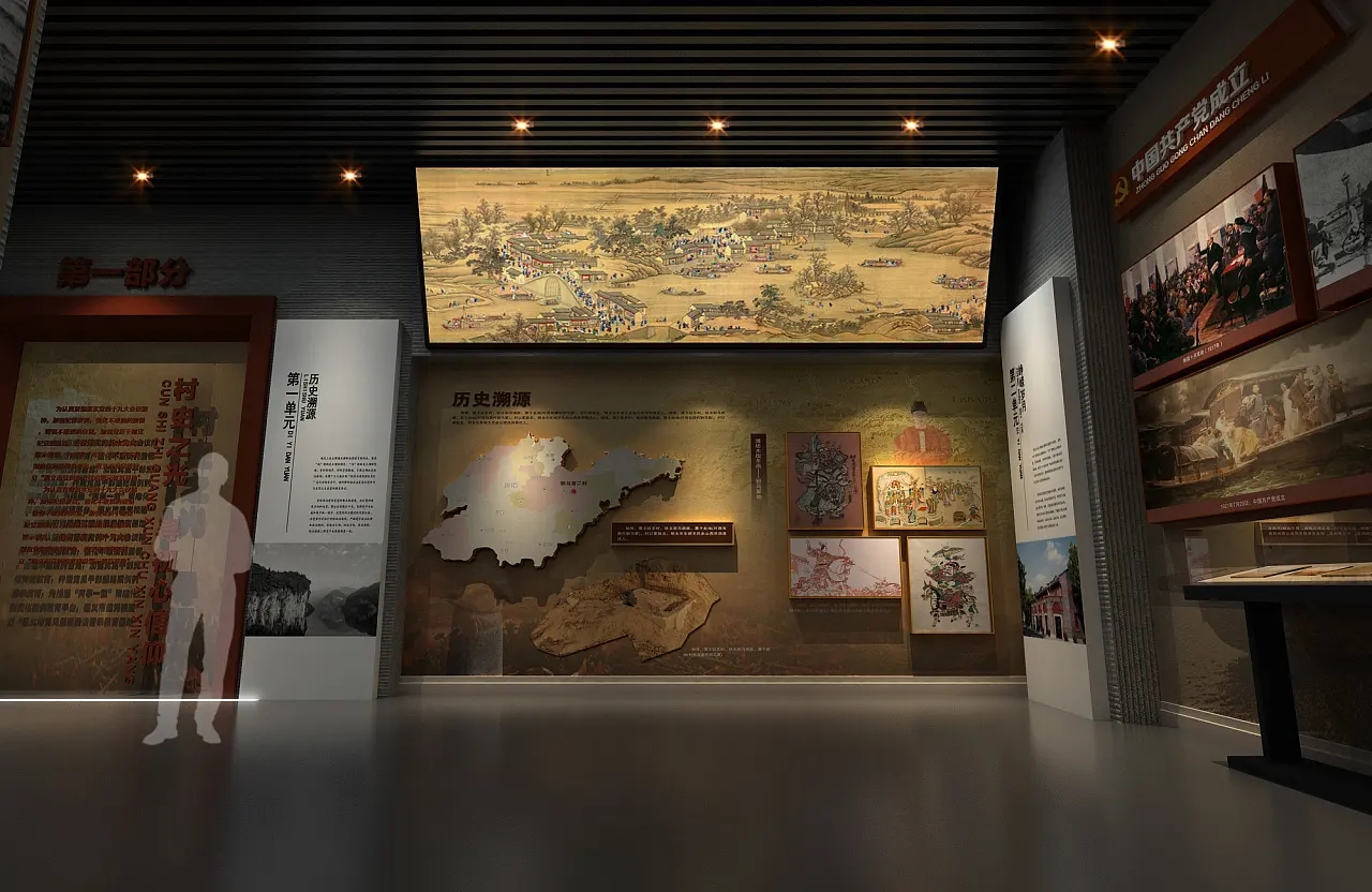 展覽展區(qū)設(shè)計(jì) ，展覽 ，展區(qū) ，鑫時空