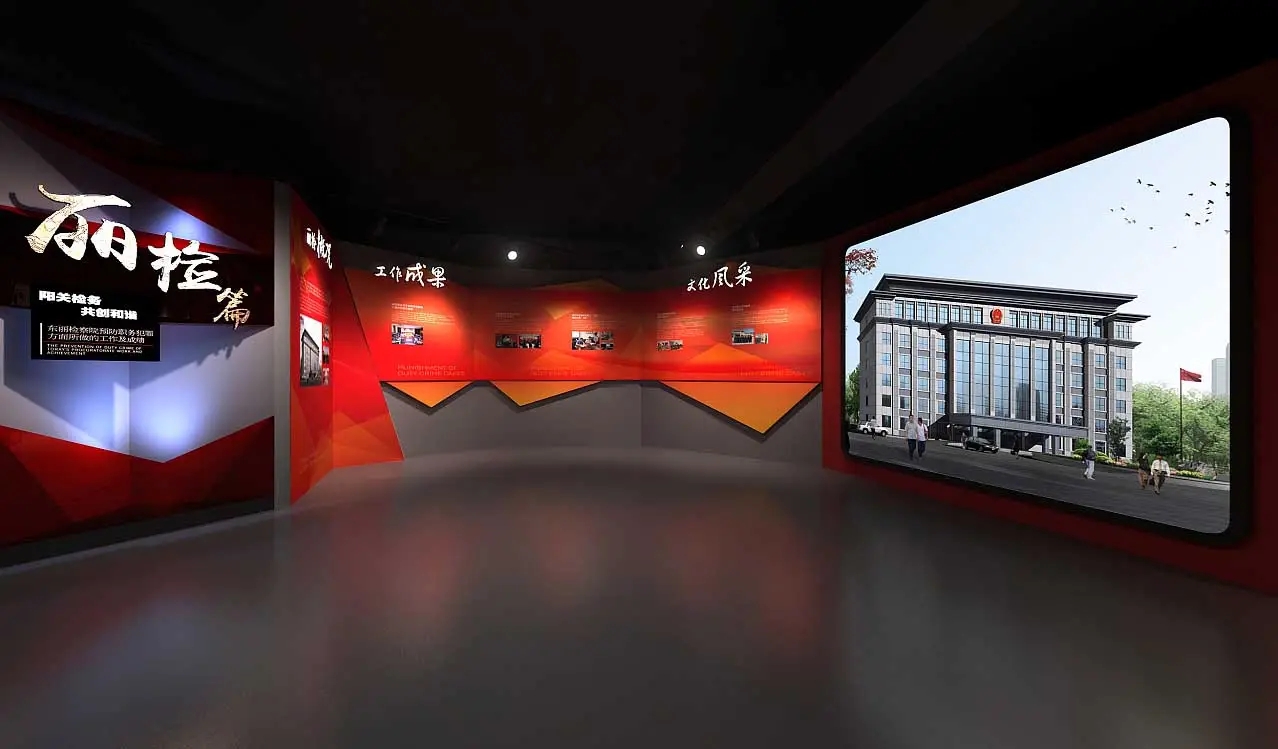 展廳設(shè)計(jì) ，展館 ，鑫時(shí)空