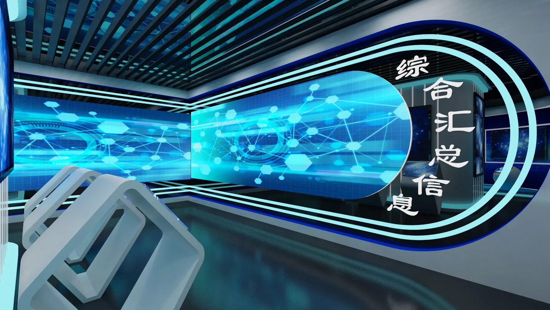 展廳設計 ，展廳 ，鑫時空