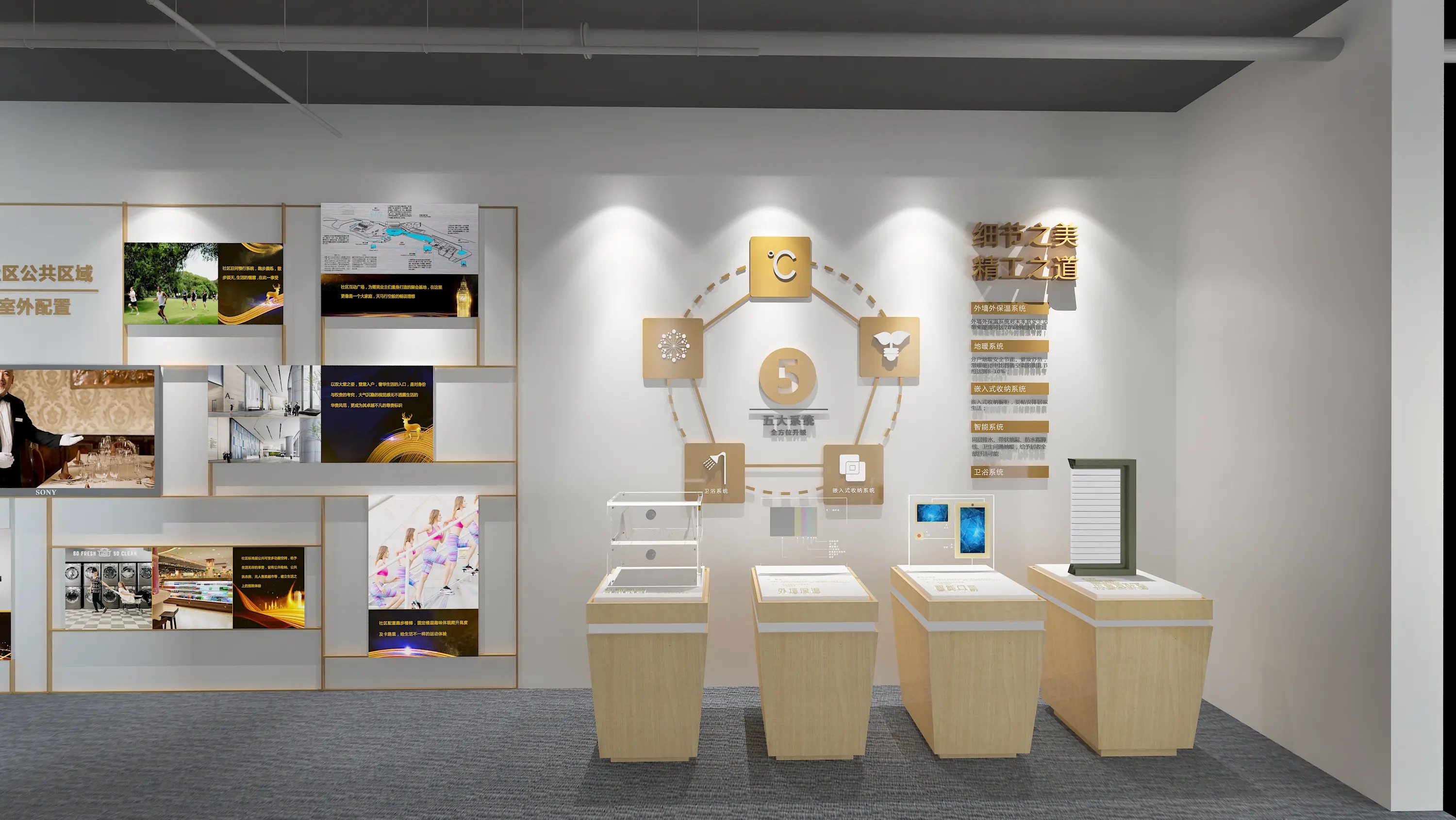 展廳設(shè)計(jì) ，展廳 ，鑫時(shí)空