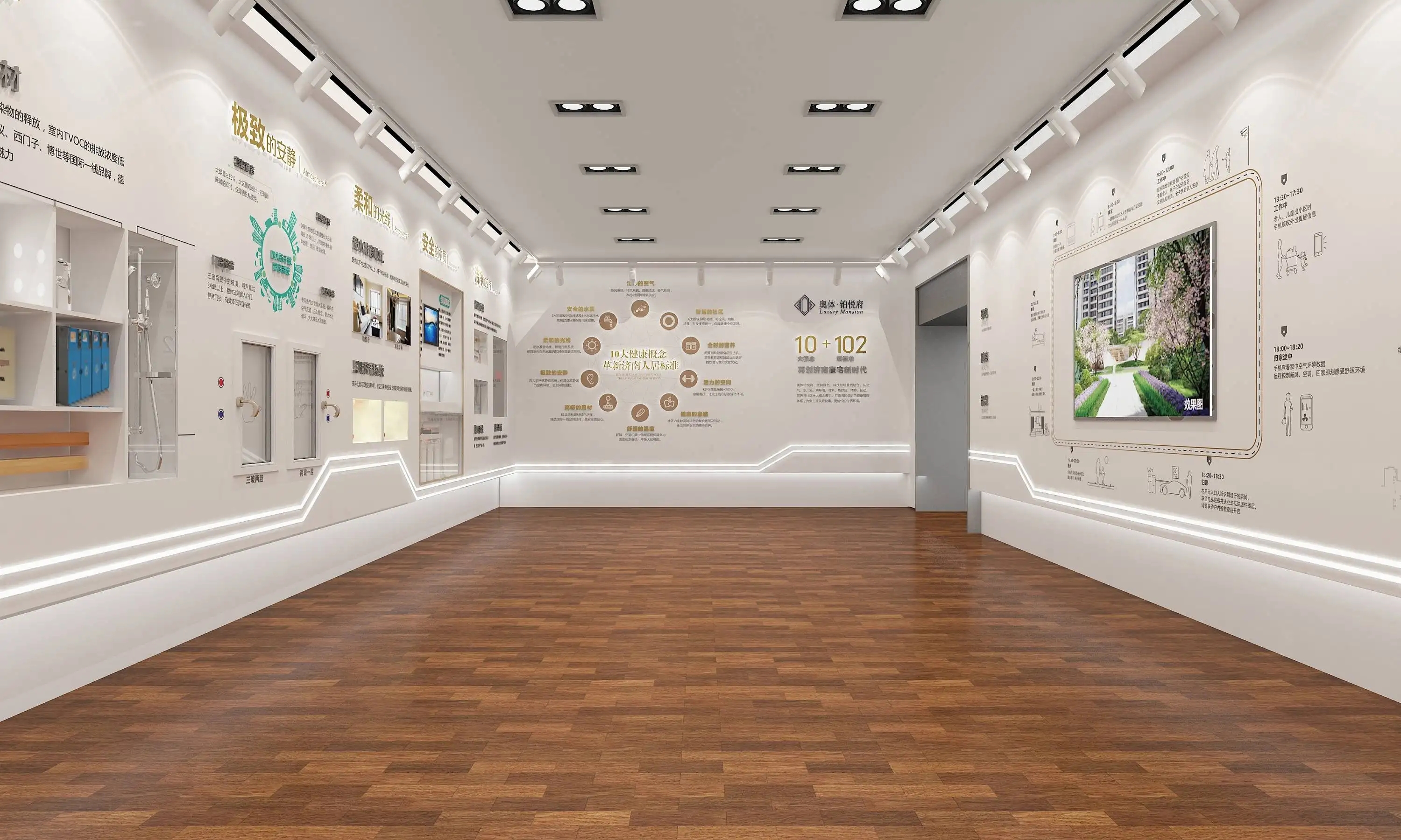 展廳設(shè)計 ，展廳 ，鑫時空