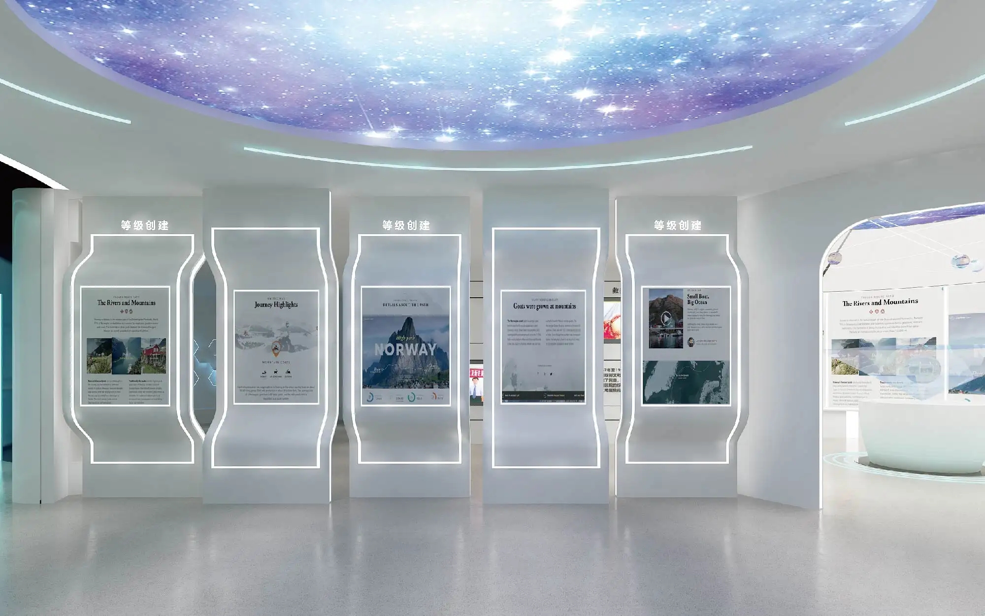 展廳搭建 ，展廳 ，鑫時空