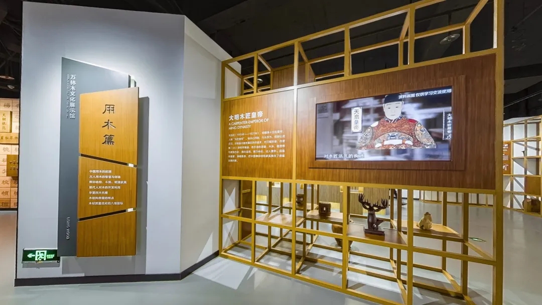 展廳搭建 ， 展廳 ，鑫時空